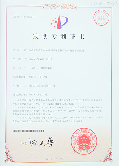 立博·英国(ladbrokes)集团官方网站